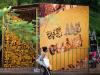 Obra do artista Miltinho Talaveira, localizada na Praça Maurício Cardoso