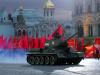 Praça Vermelha, em Moscou, na Rússia