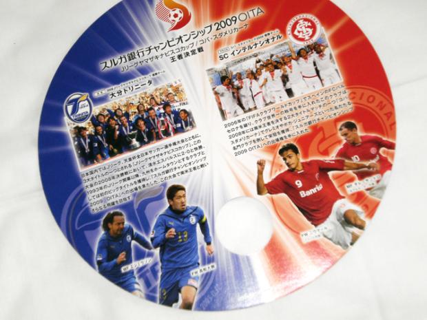 Material de divulgação da Suruga tem Nilmar e D'Alessandro André Silva/ Material de divulgação da Suruga tem Nilmar e D'Alessandro André Silva/