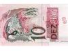 Nota de 10 reais, de 1994
