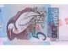 Nota de 5 reais, de 1994